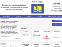 Tablet Screenshot of bf-online.ru